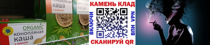 Cannafood марихуана  Зеленодольск 