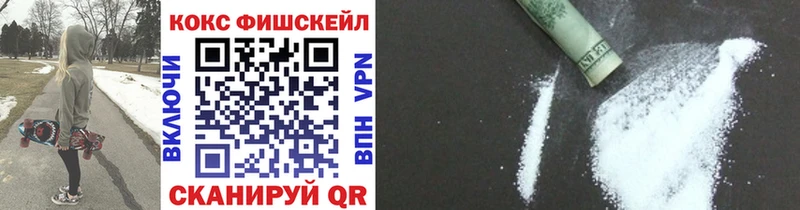 COCAIN Эквадор Зеленодольск