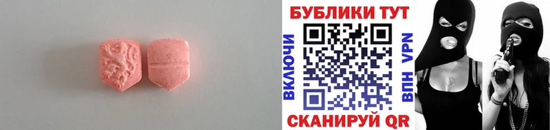 Ecstasy таблы  как найти закладки  площадка Telegram  Зеленодольск 