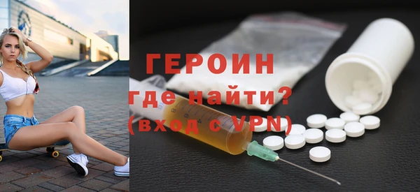 наркотики Елизово