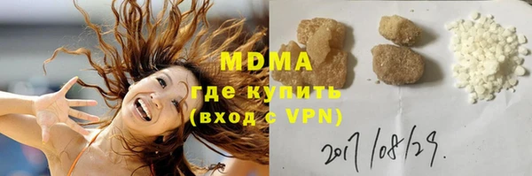 тгк Заволжье