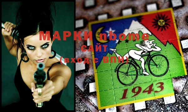 мяу мяу кристалл Осташков