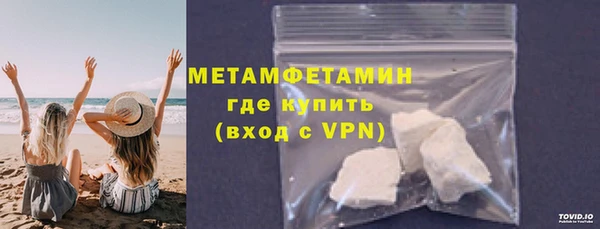 тгк Заволжье