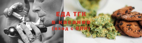 героин Осинники