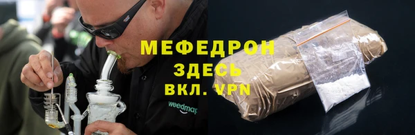 героин Осинники