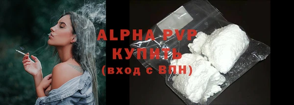 героин Осинники