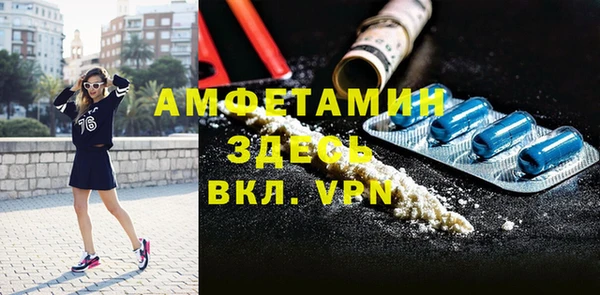 тгк Заволжье