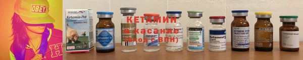 героин Осинники