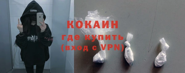героин Осинники