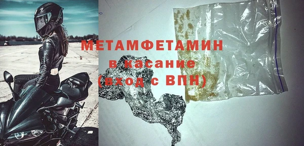 тгк Заволжье