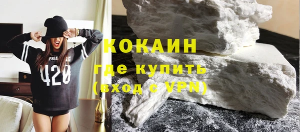наркотики Елизово
