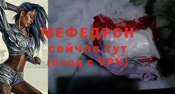 наркотики Елизово