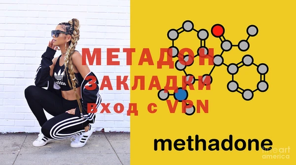 героин Осинники