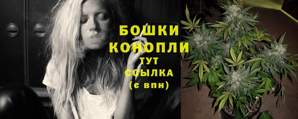 героин Осинники
