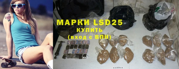 синтетический гашиш Остров