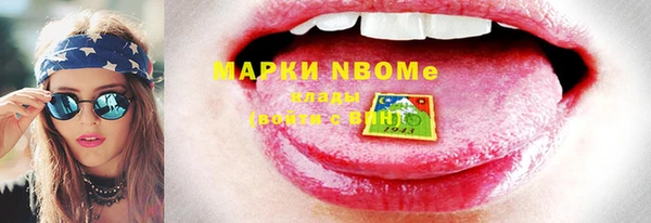 синтетический гашиш Остров