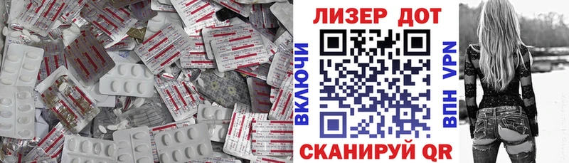 закладка blacksprut как зайти Лсд 25 экстази кислота Зеленодольск
