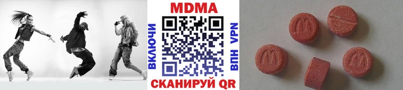 МДМА молли  Зеленодольск 