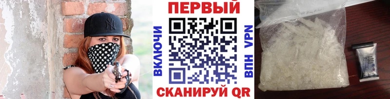 МЕТАМФЕТАМИН мет  Зеленодольск 