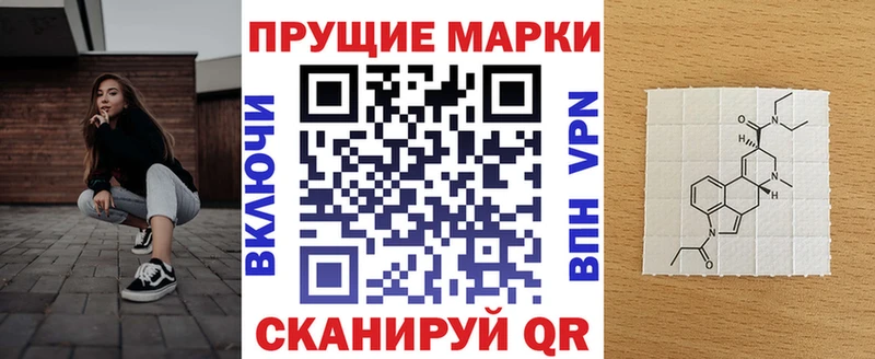закладка Зеленодольск Наркотические марки 1500мкг