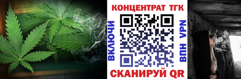 дарнет шоп Зеленодольск ТГК вейп