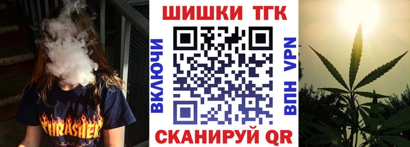 МАРИХУАНА Amnesia Зеленодольск