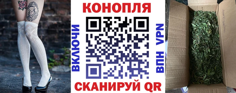 Бошки марихуана AK-47 Зеленодольск